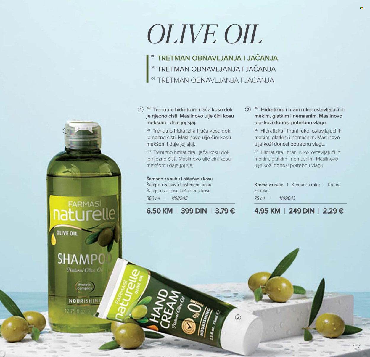 Farmasi katalog - 01.01.2026 - 31.01.2026. Stranica 107