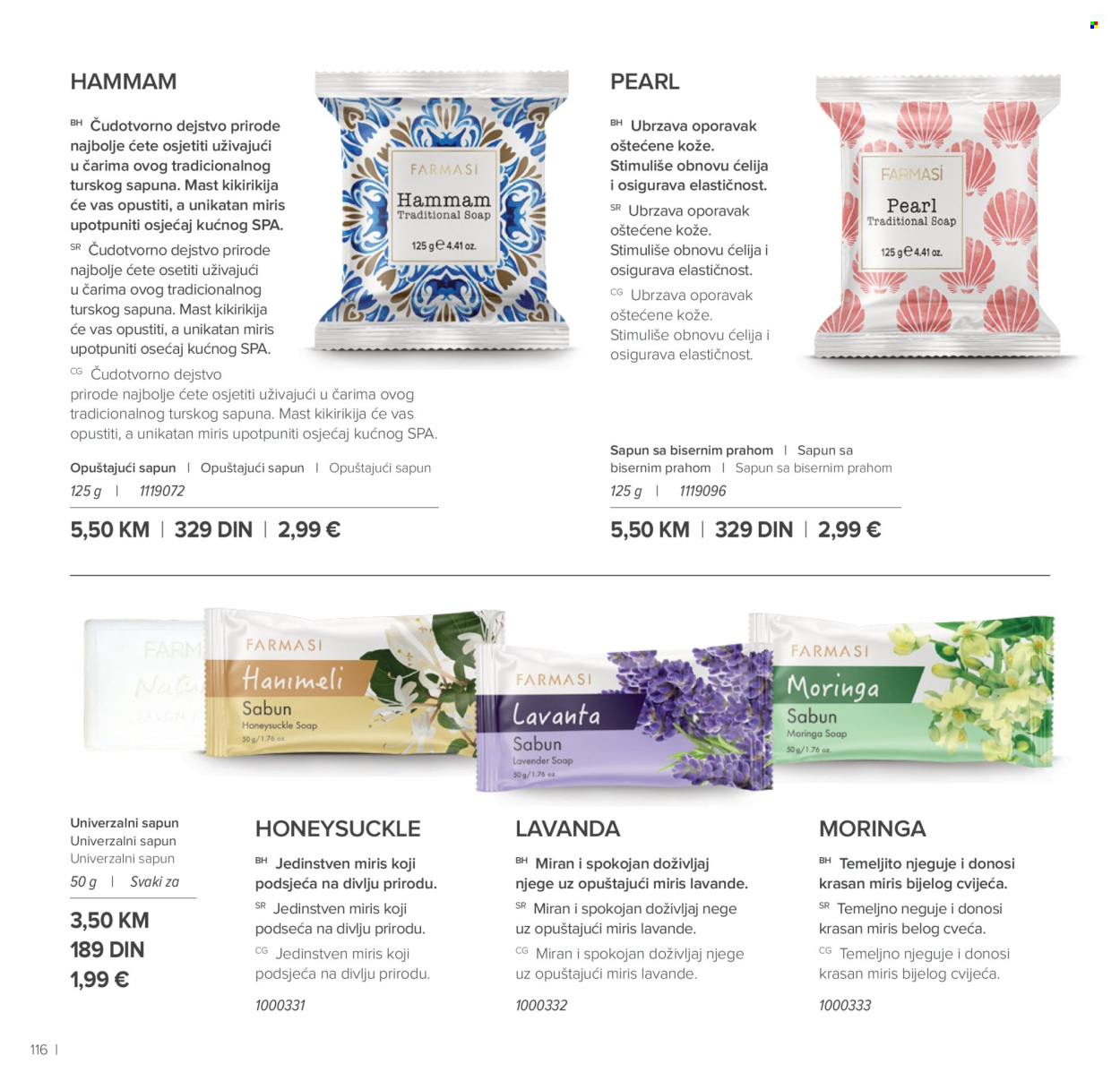 Farmasi katalog - 01.01.2026 - 31.01.2026. Stranica 116