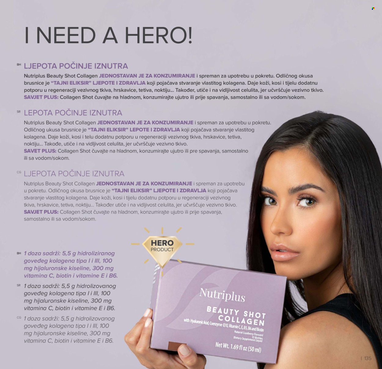 Farmasi katalog - 01.01.2026 - 31.01.2026. Stranica 135