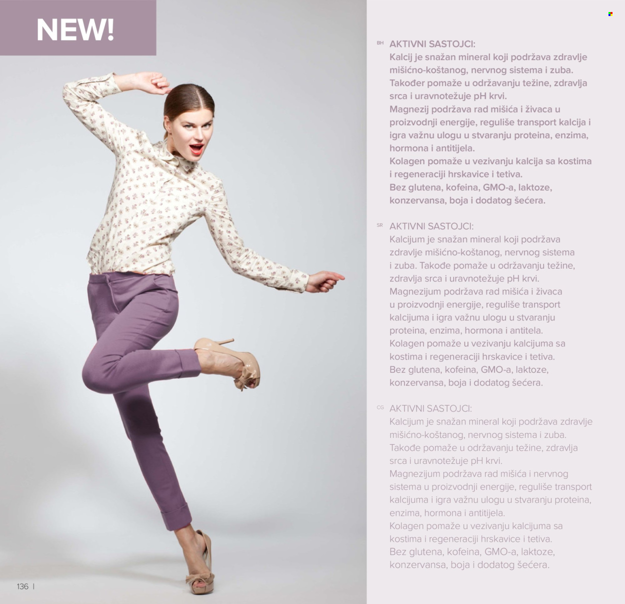 Farmasi katalog - 01.01.2026 - 31.01.2026. Stranica 136