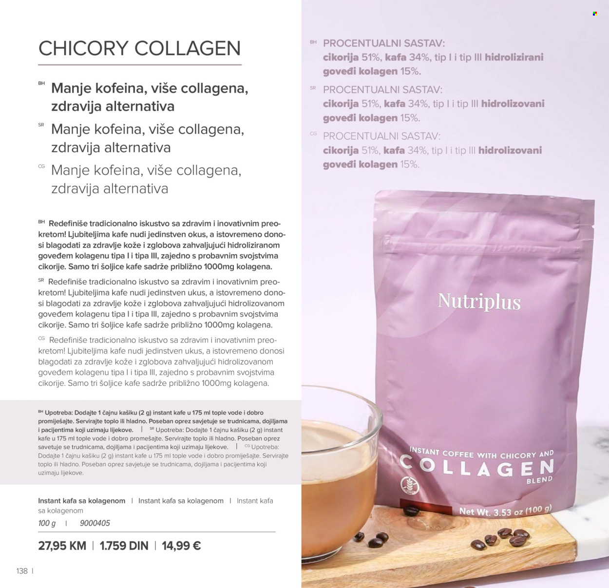 Farmasi katalog - 01.01.2026 - 31.01.2026. Stranica 138