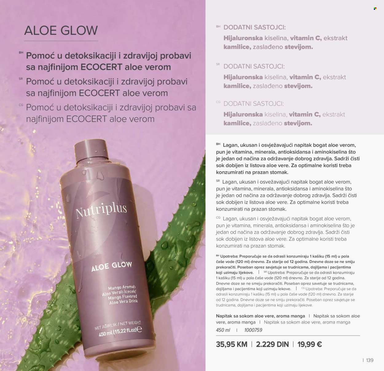 Farmasi katalog - 01.01.2026 - 31.01.2026. Stranica 139