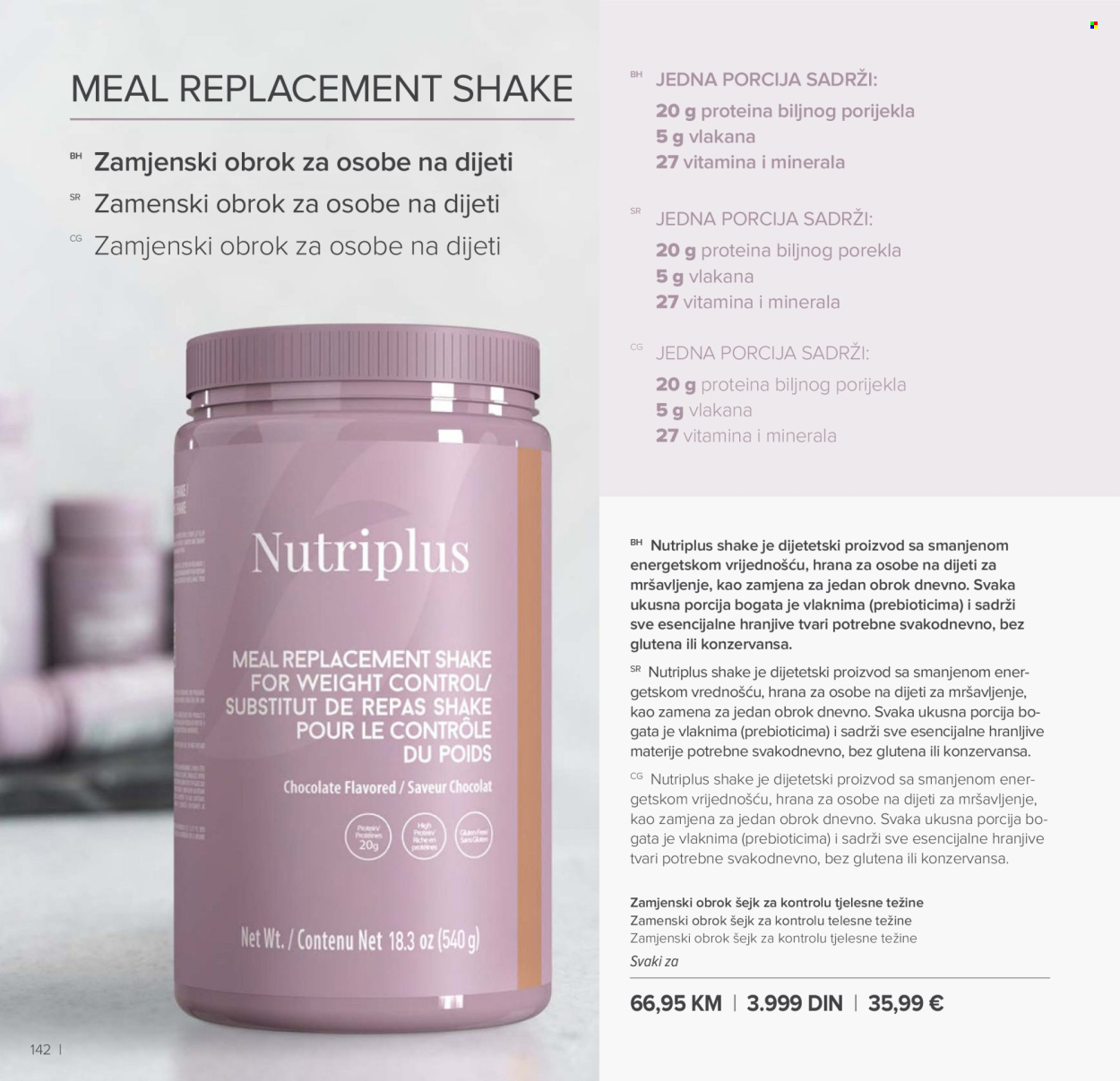 Farmasi katalog - 01.01.2026 - 31.01.2026. Stranica 142