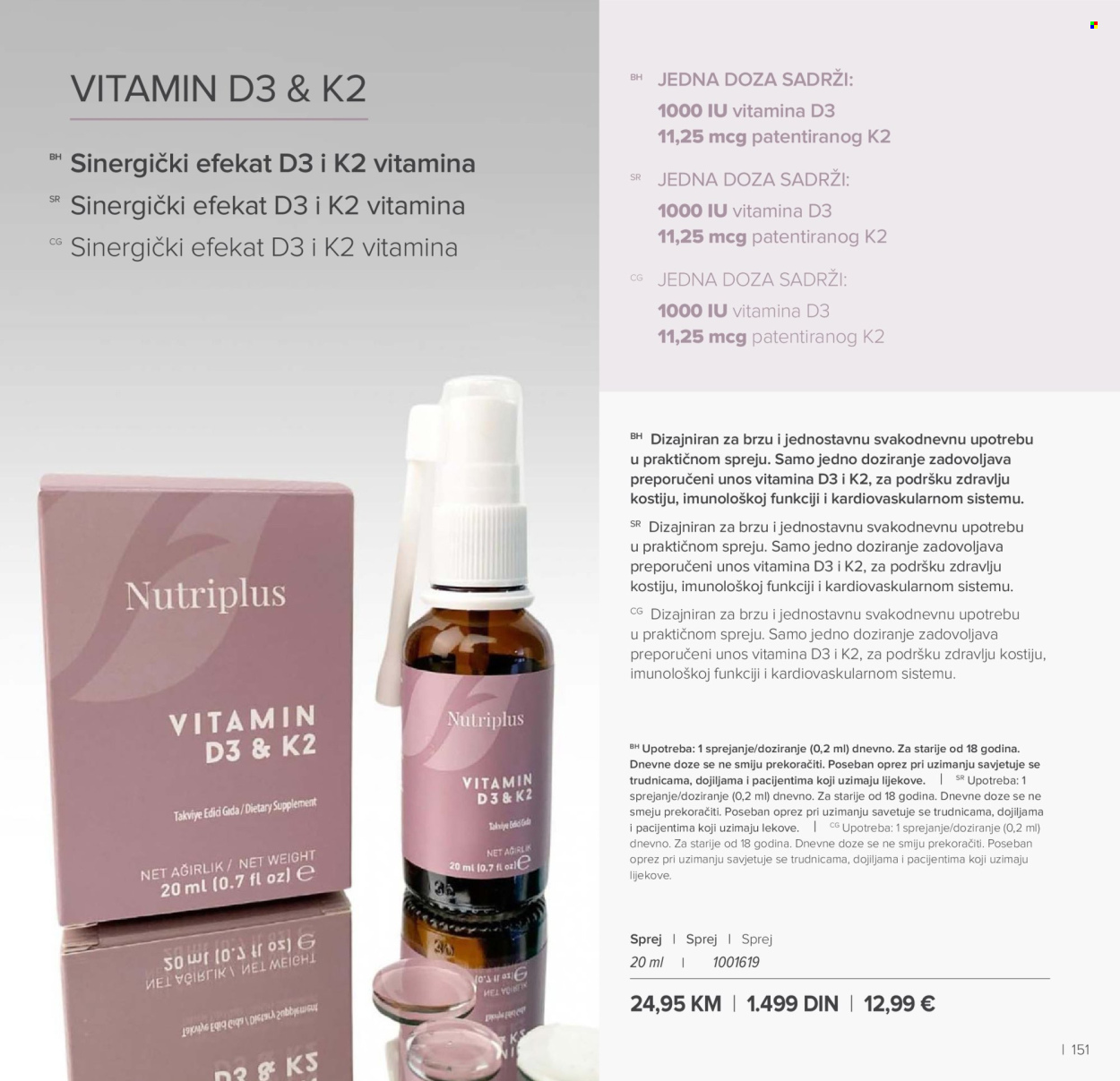 Farmasi katalog - 01.01.2026 - 31.01.2026. Stranica 151