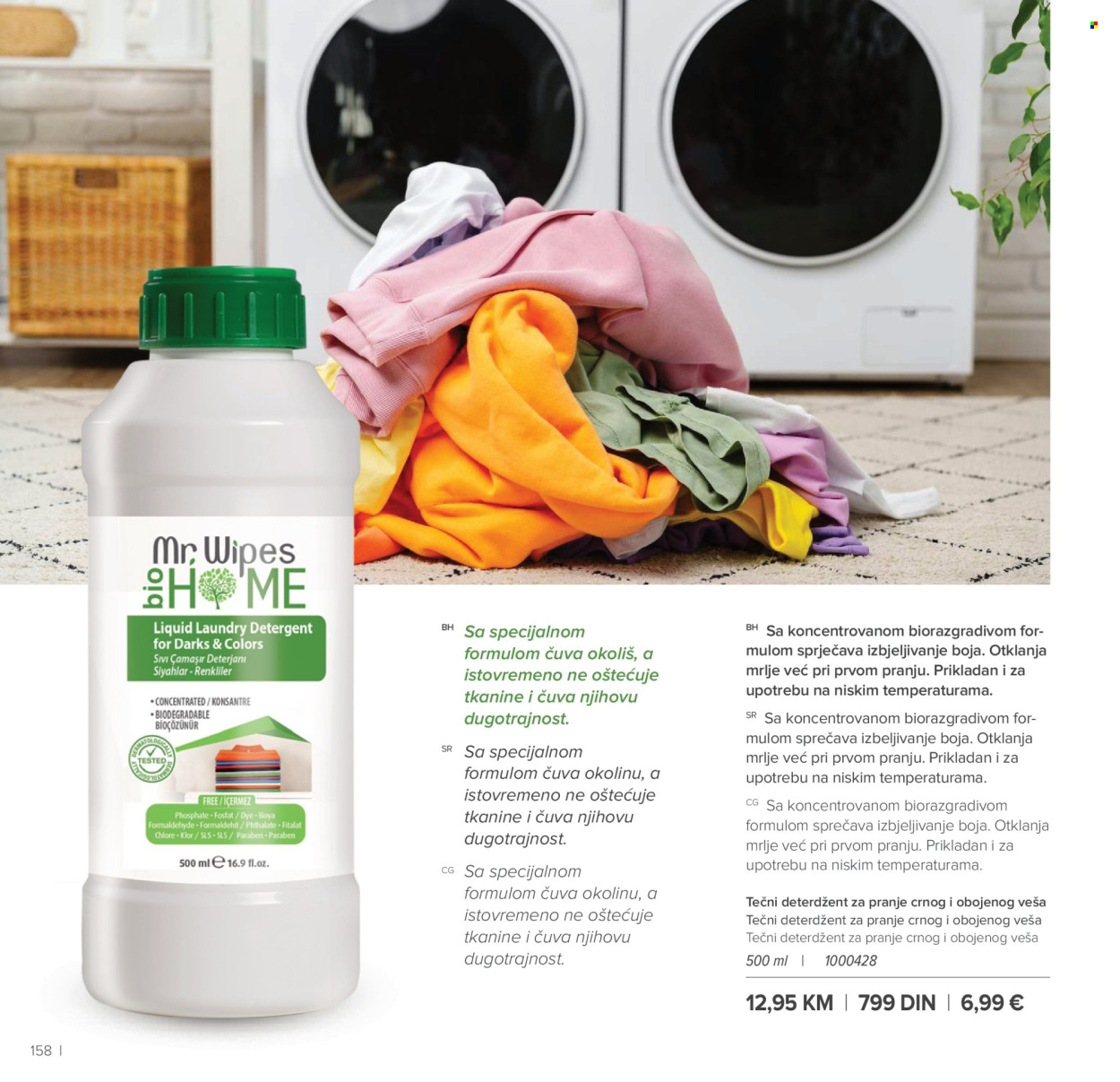 Farmasi katalog - 01.01.2026 - 31.01.2026. Stranica 158