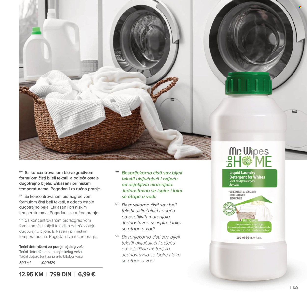 Farmasi katalog - 01.01.2026 - 31.01.2026. Stranica 159