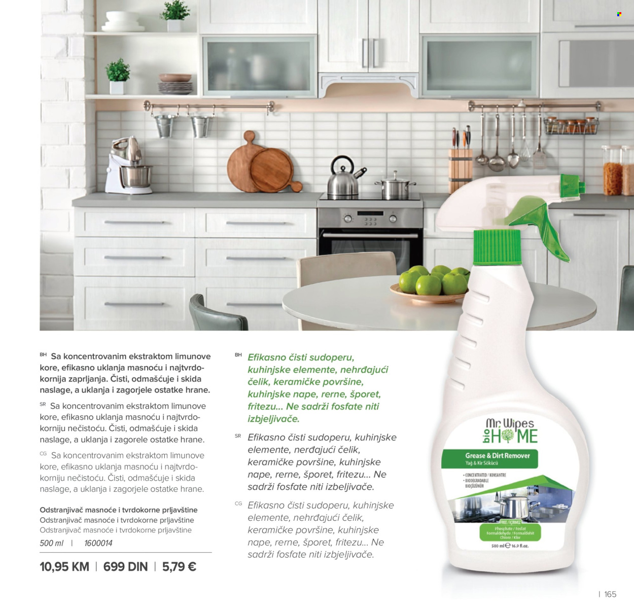 Farmasi katalog - 01.01.2026 - 31.01.2026. Stranica 165