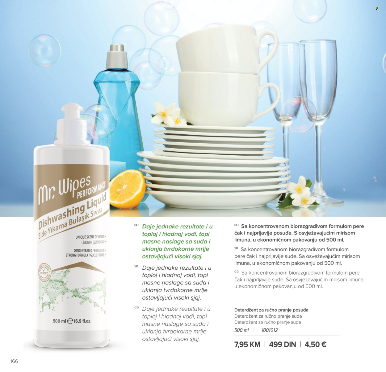 Farmasi katalog - 01.01.2026 - 31.01.2026. Stranica 166