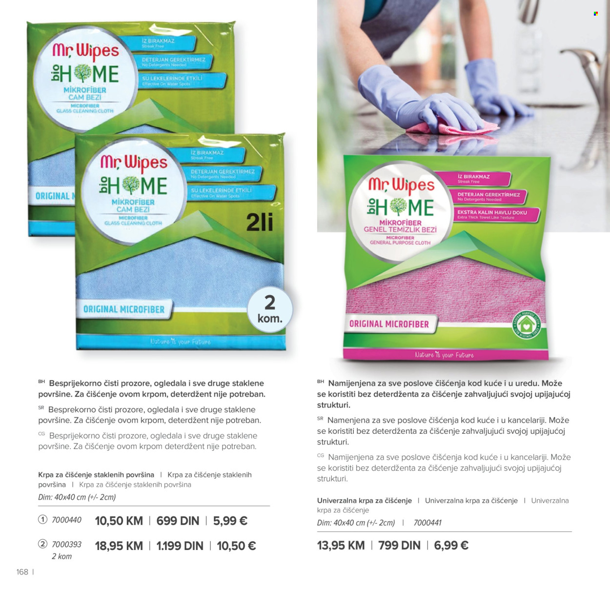 Farmasi katalog - 01.01.2026 - 31.01.2026. Stranica 168