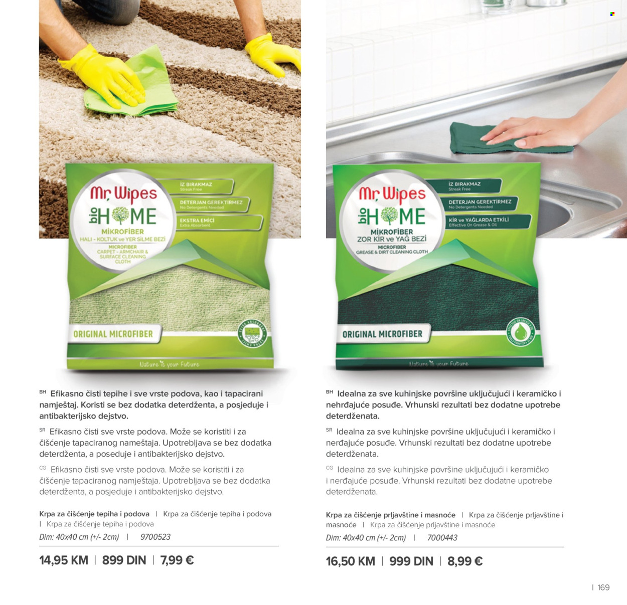 Farmasi katalog - 01.01.2026 - 31.01.2026. Stranica 169