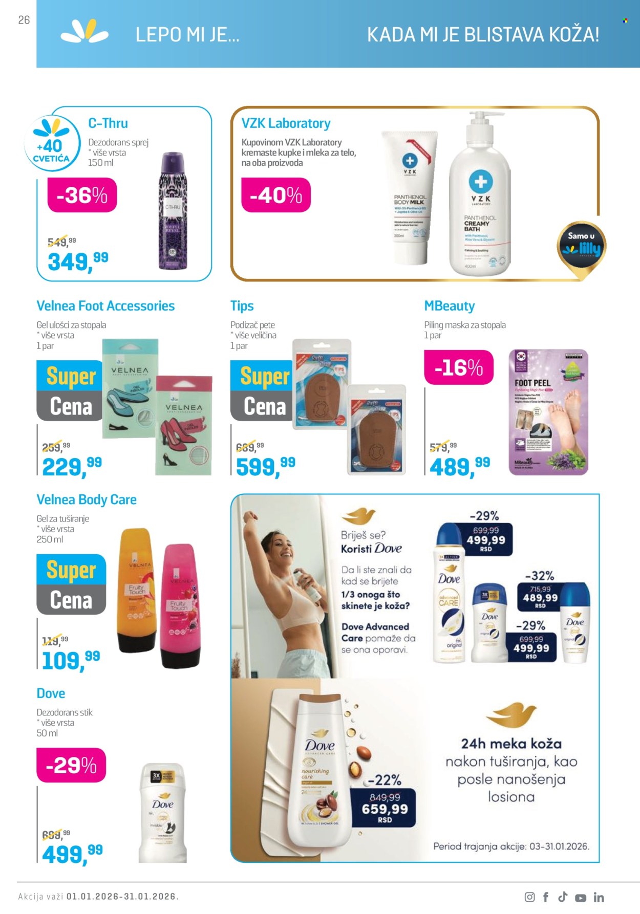 Lilly Drogerie katalog - 01.01.2026 - 31.01.2026. Stranica 26