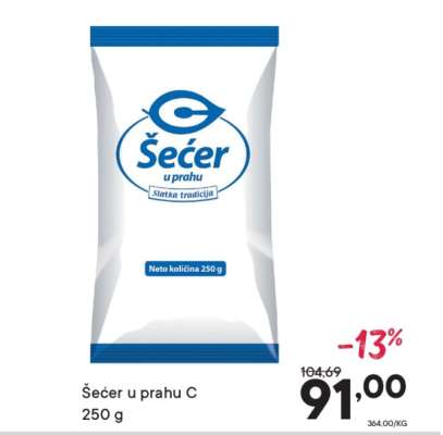 Šećer u prahu C