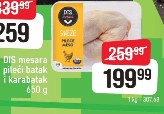 DIS mesara Pileći batak i karabatak 650 g
