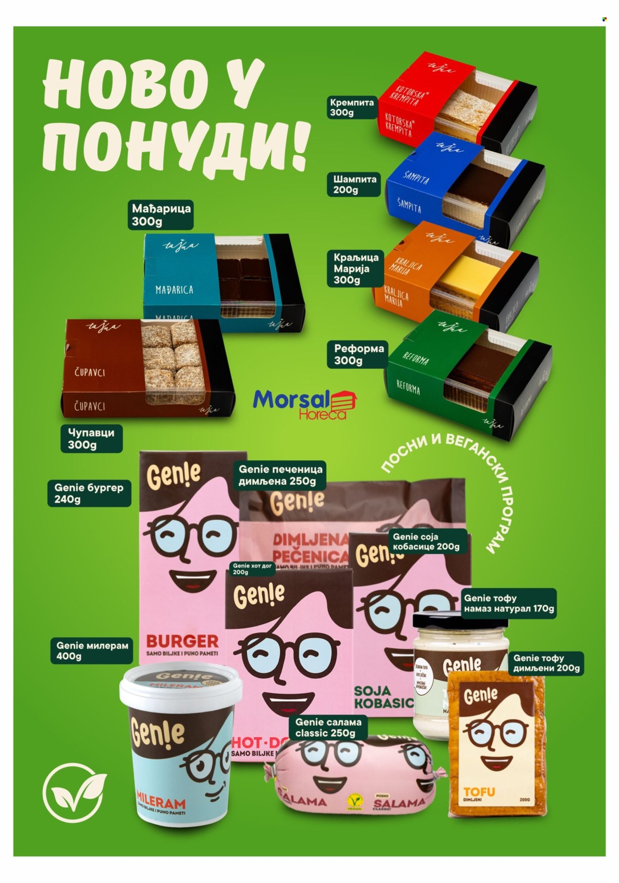 Europrom katalog - 02.01.2026 - 12.01.2026. Stranica 3