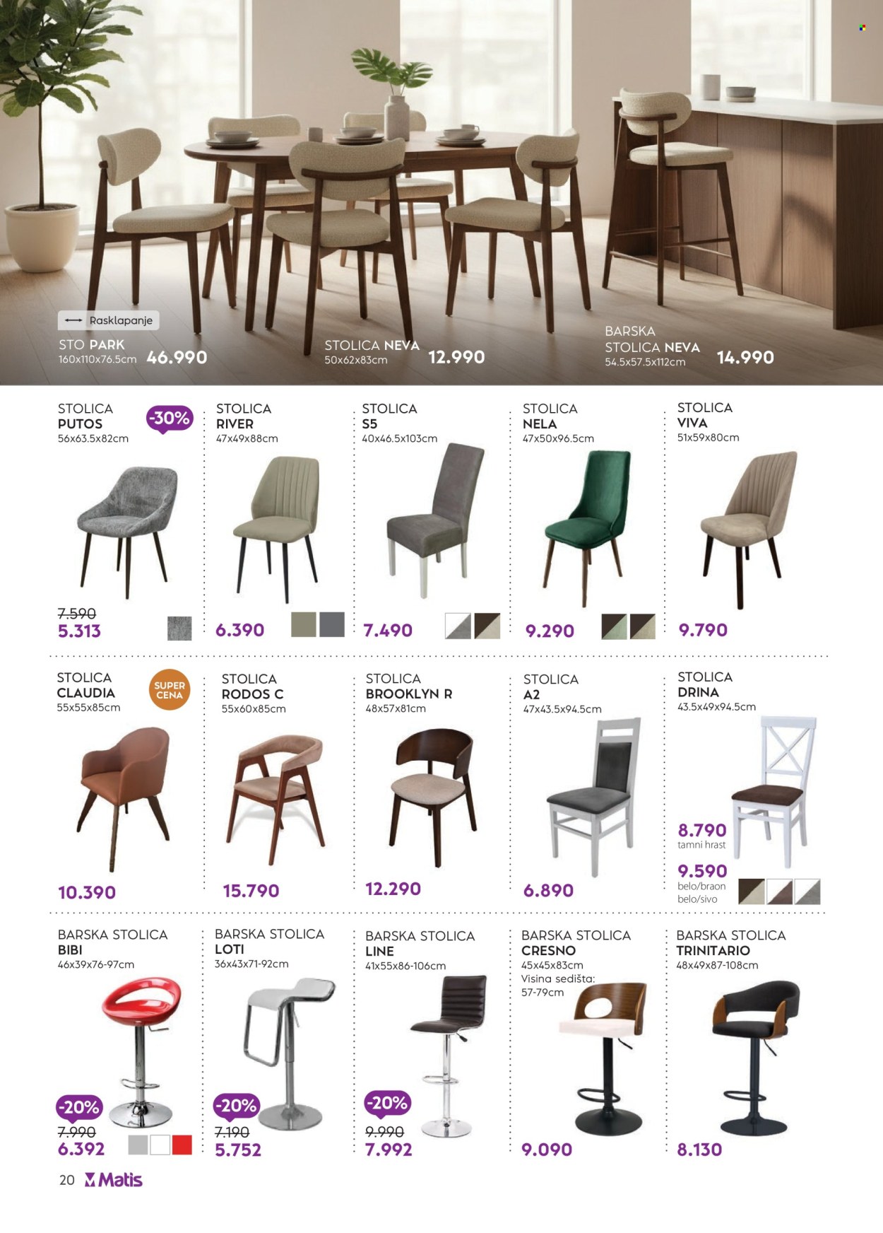 Matis katalog - 01.01.2026 - 31.01.2026. Stranica 20
