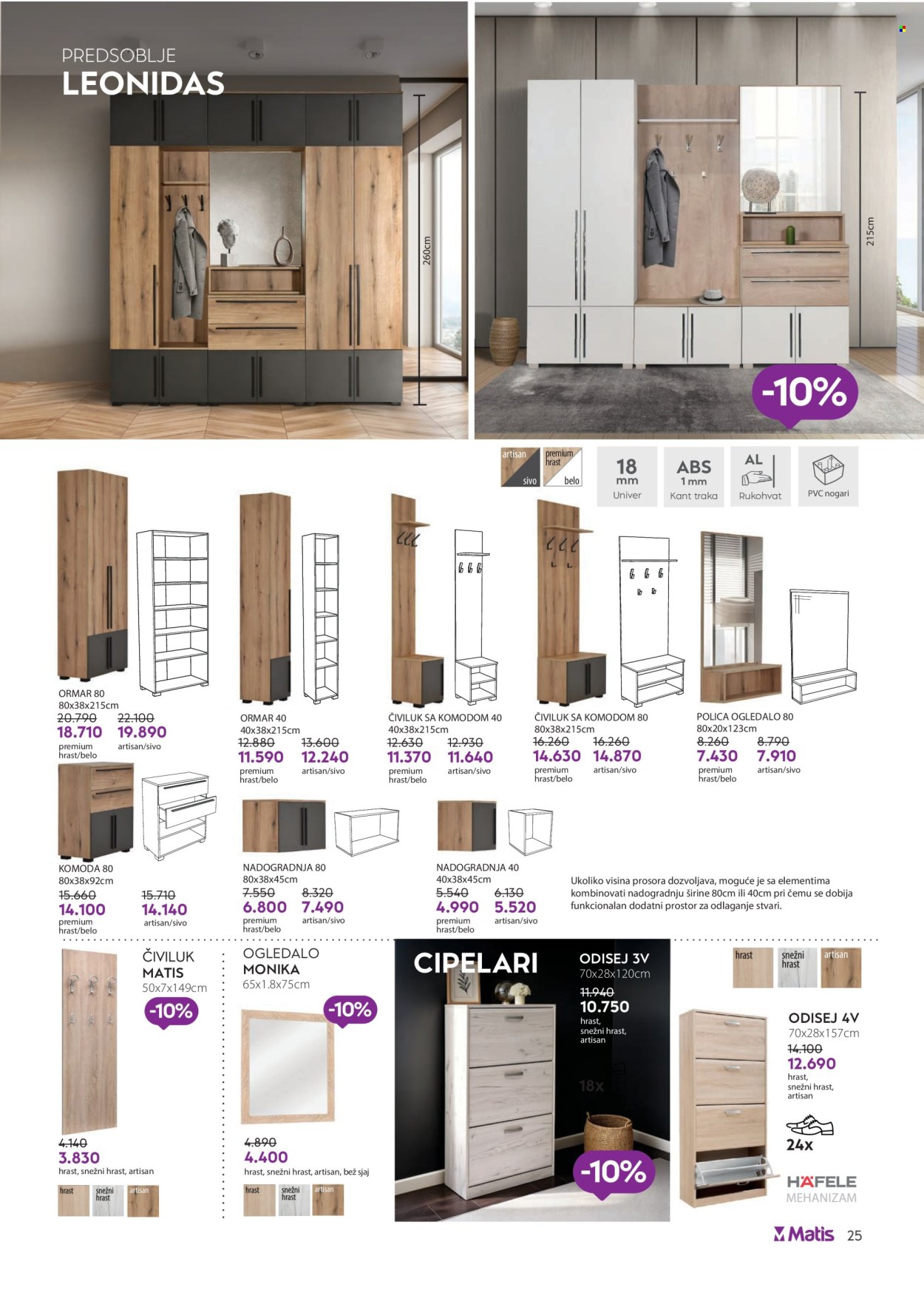 Matis katalog - 01.01.2026 - 31.01.2026. Stranica 25
