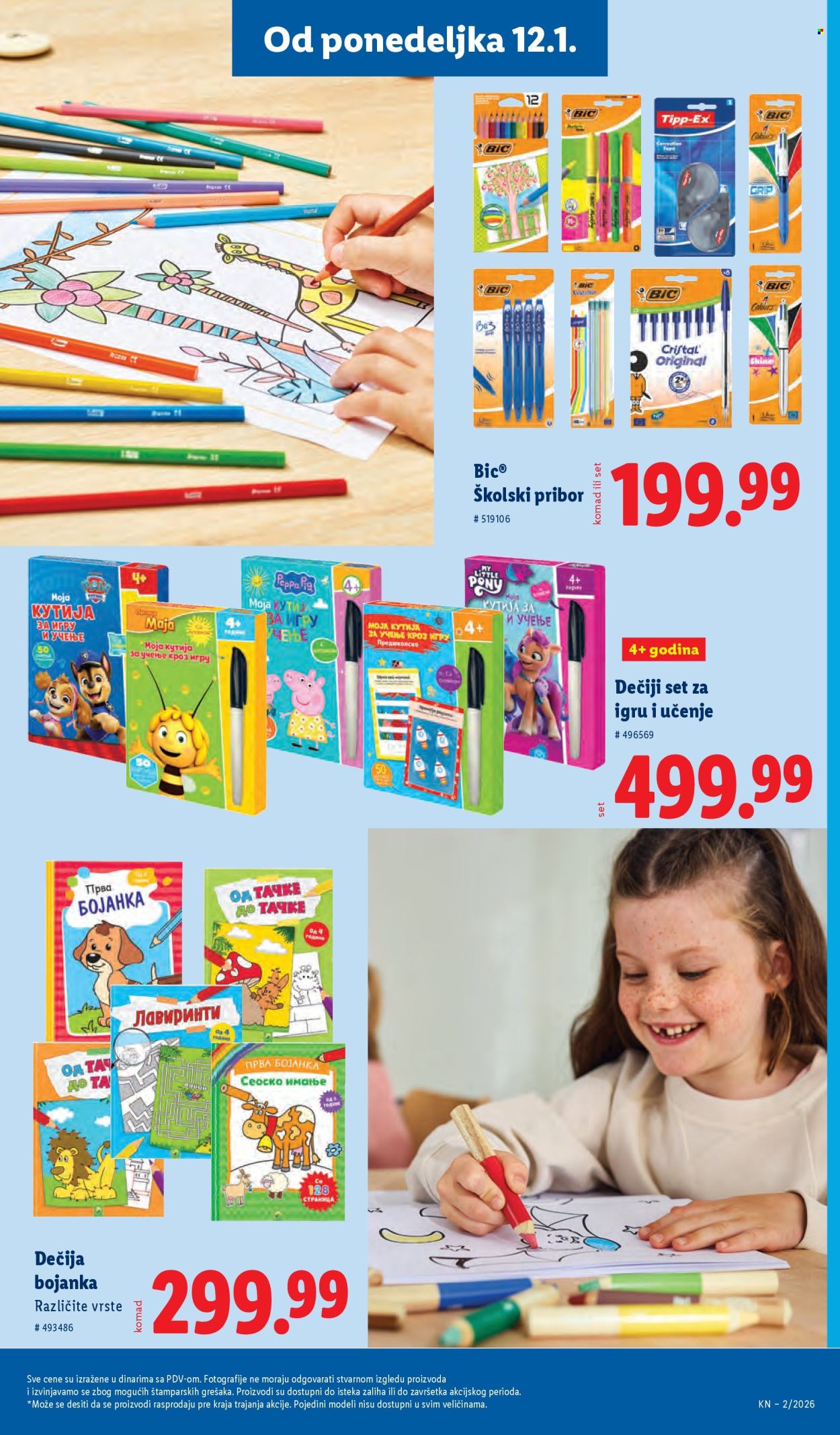 Lidl katalog - 08.01.2026 - 14.01.2026. Stranica 75