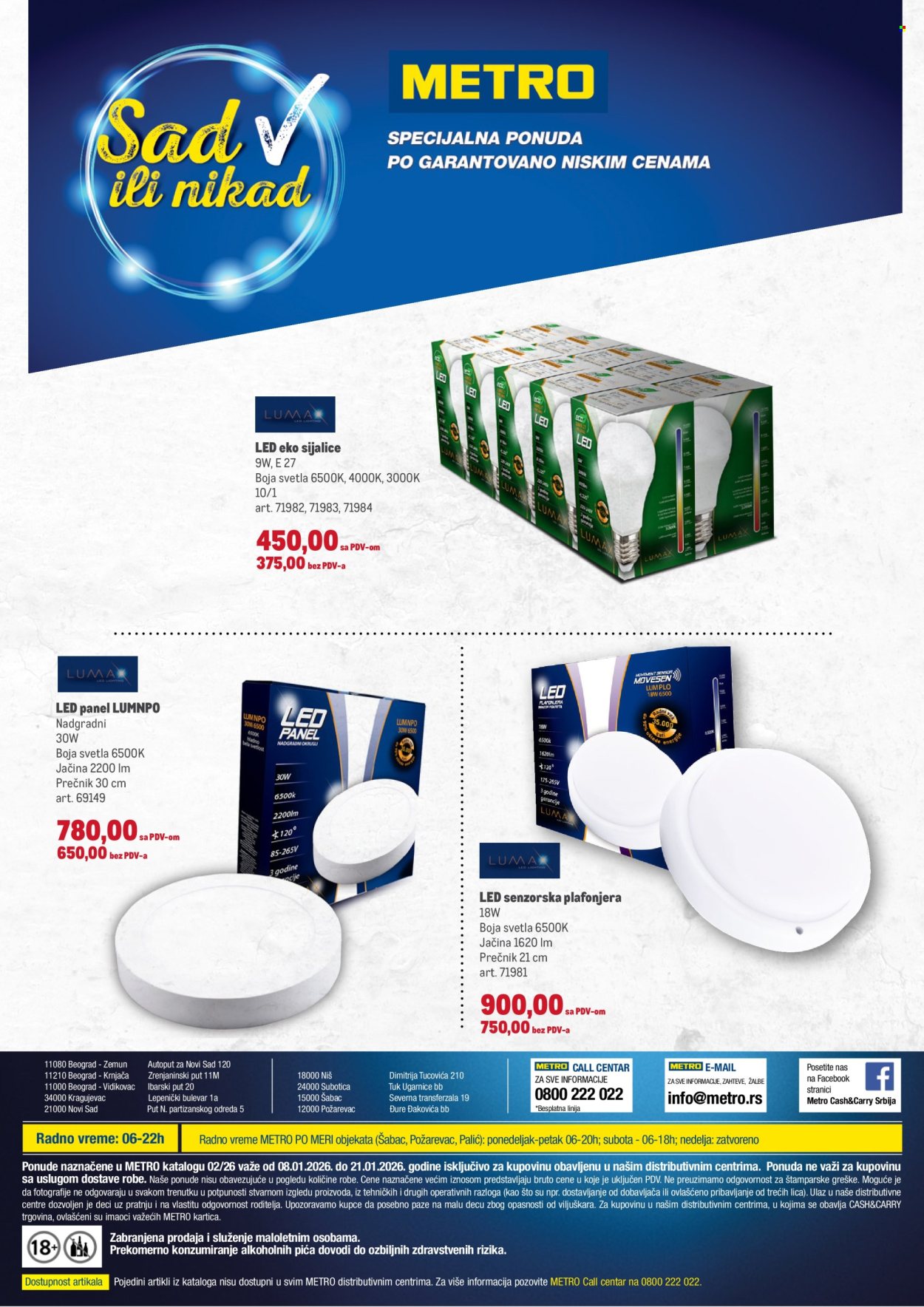 Metro katalog - 08.01.2026 - 21.01.2026. Stranica 18