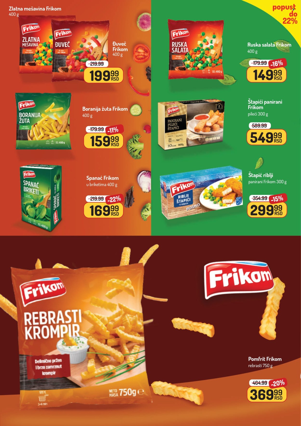 Aman katalog - 05.01.2026 - 18.01.2026. Stranica 16