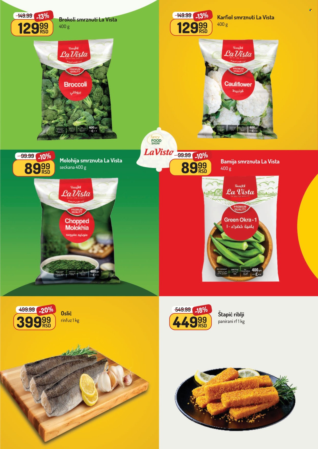 Aman katalog - 05.01.2026 - 18.01.2026. Stranica 19