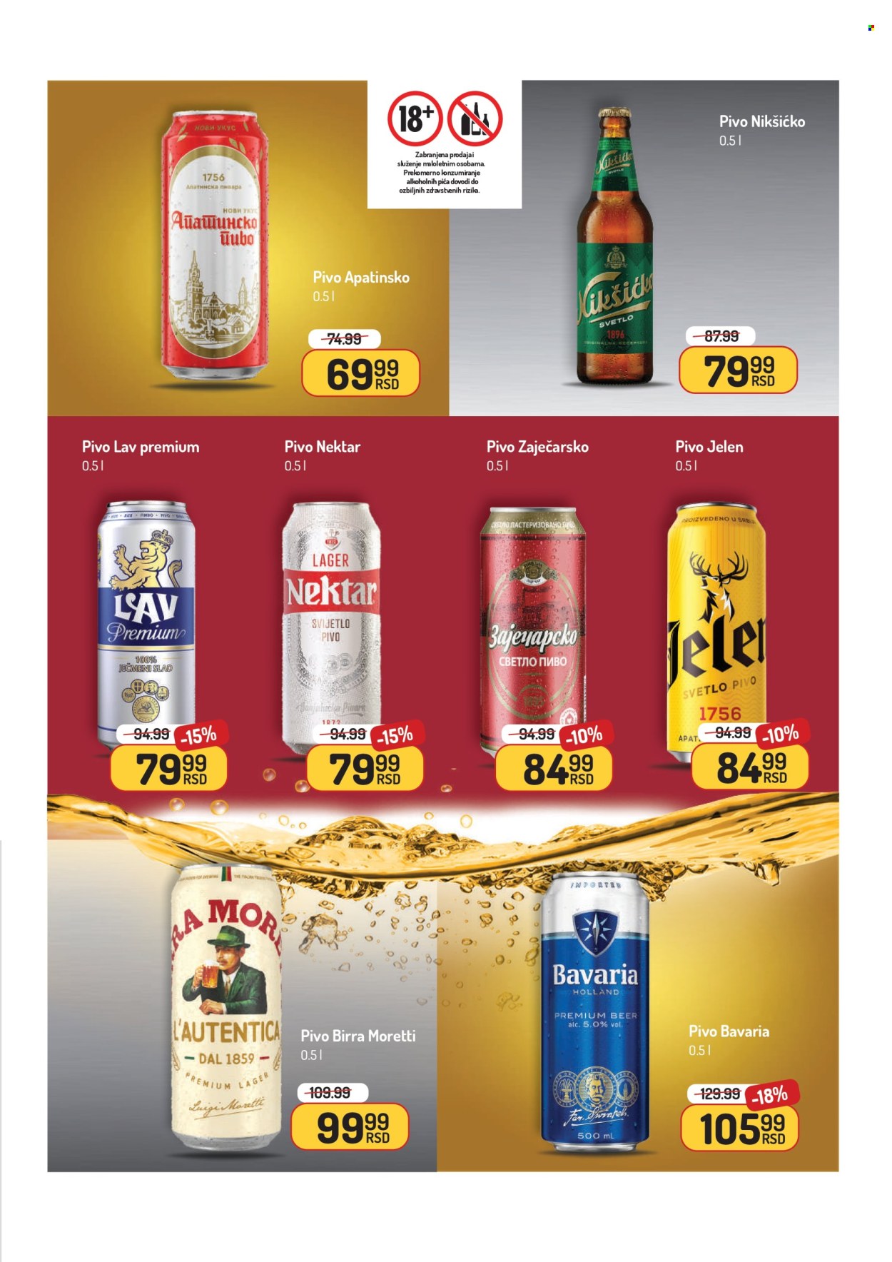 Aman katalog - 05.01.2026 - 18.01.2026. Stranica 31