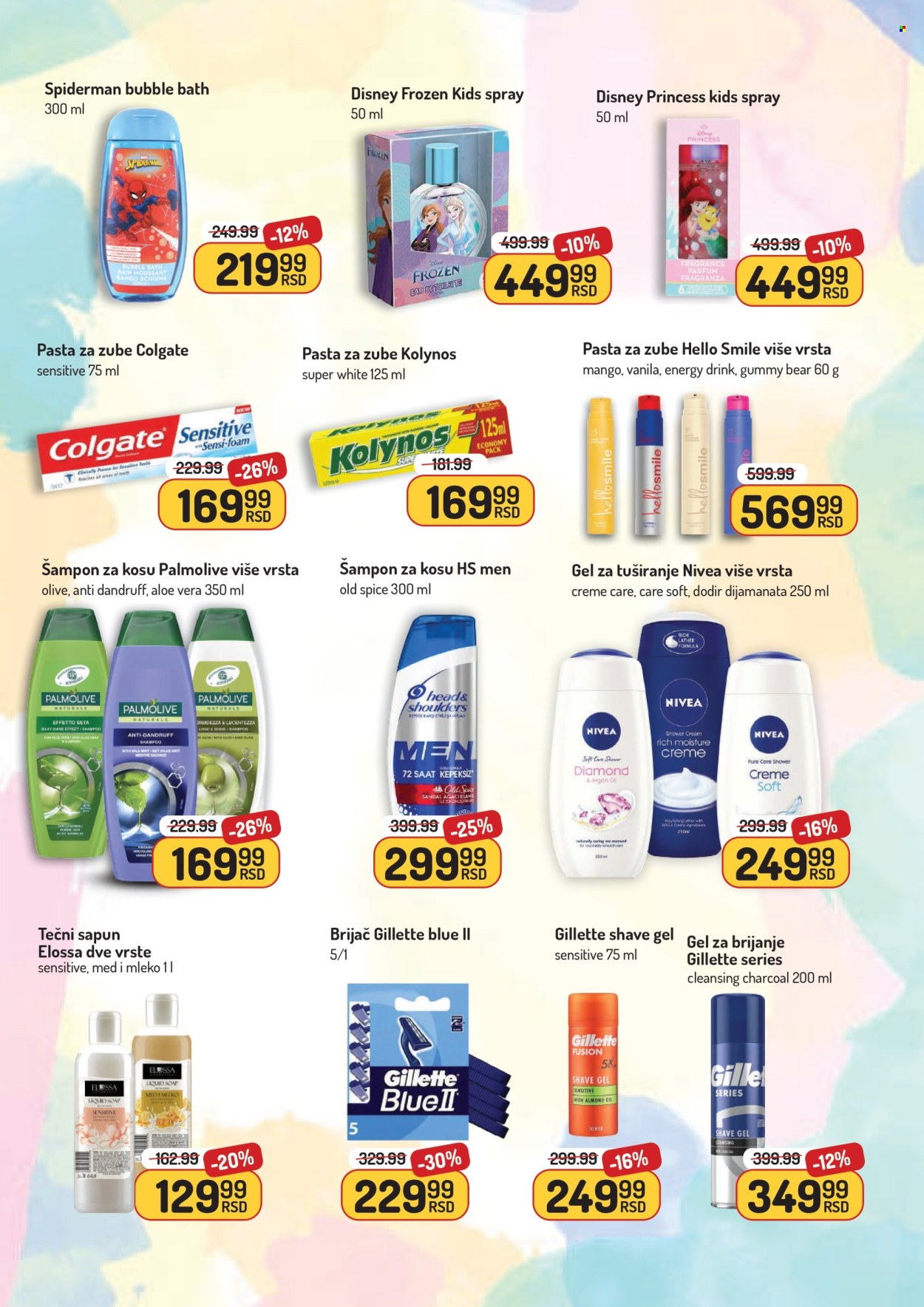 Aman katalog - 05.01.2026 - 18.01.2026. Stranica 42