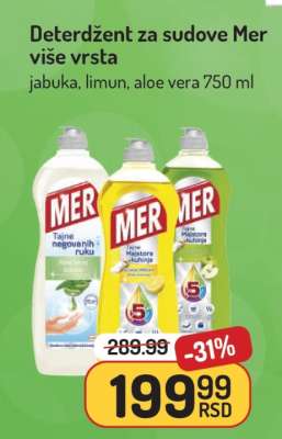 Deterdžent za sudove Mer