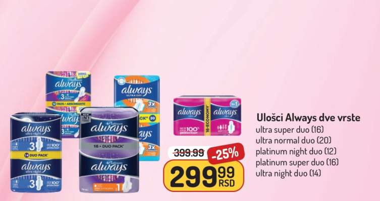 Ulošci Always dve vrste