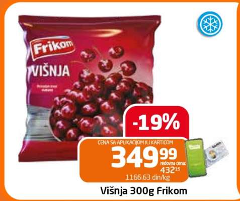 Višnja 300g Frikom