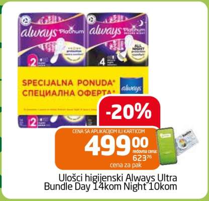 Ulošci higijenski Always Ultra Bundle Day 14kom Night 10kom