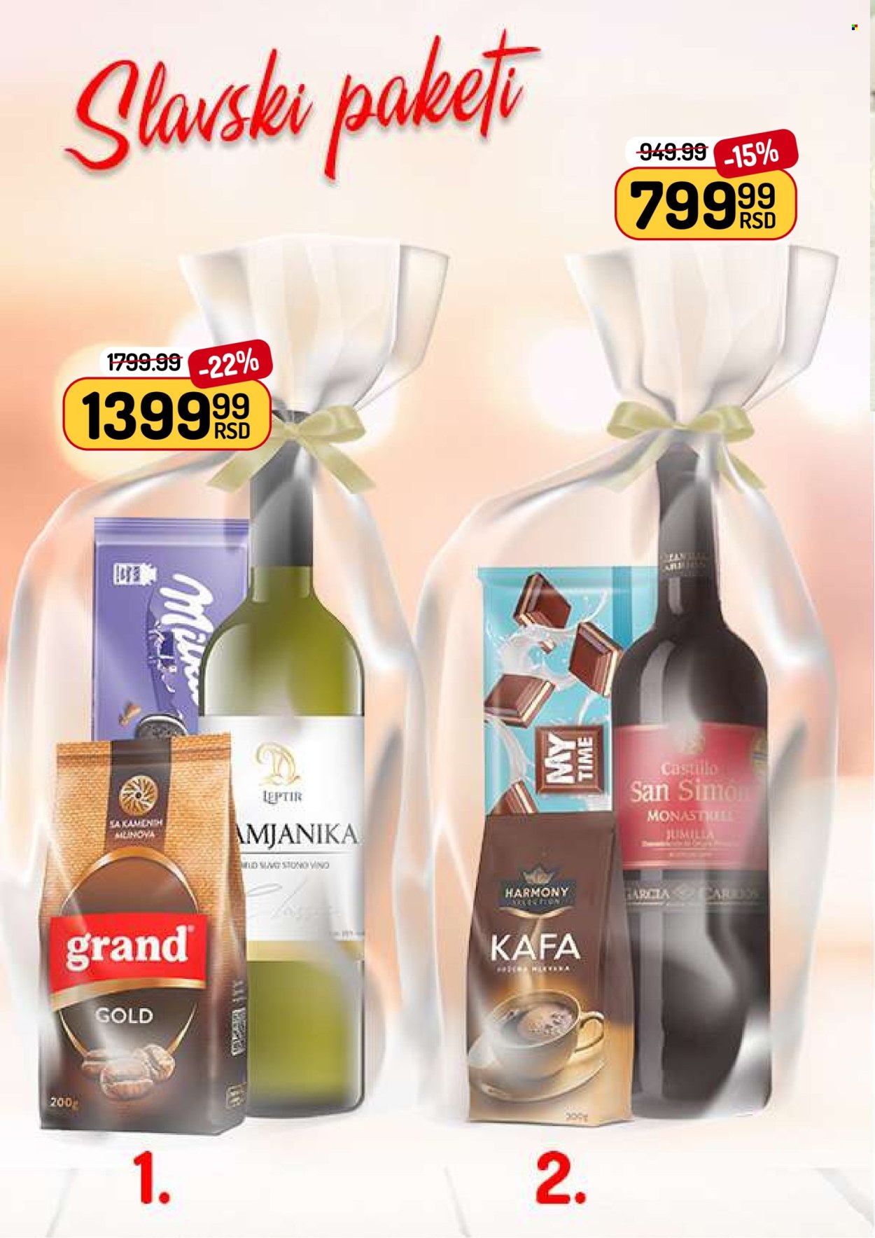 Aman katalog - 09.01.2026 - 15.01.2026. Stranica 10