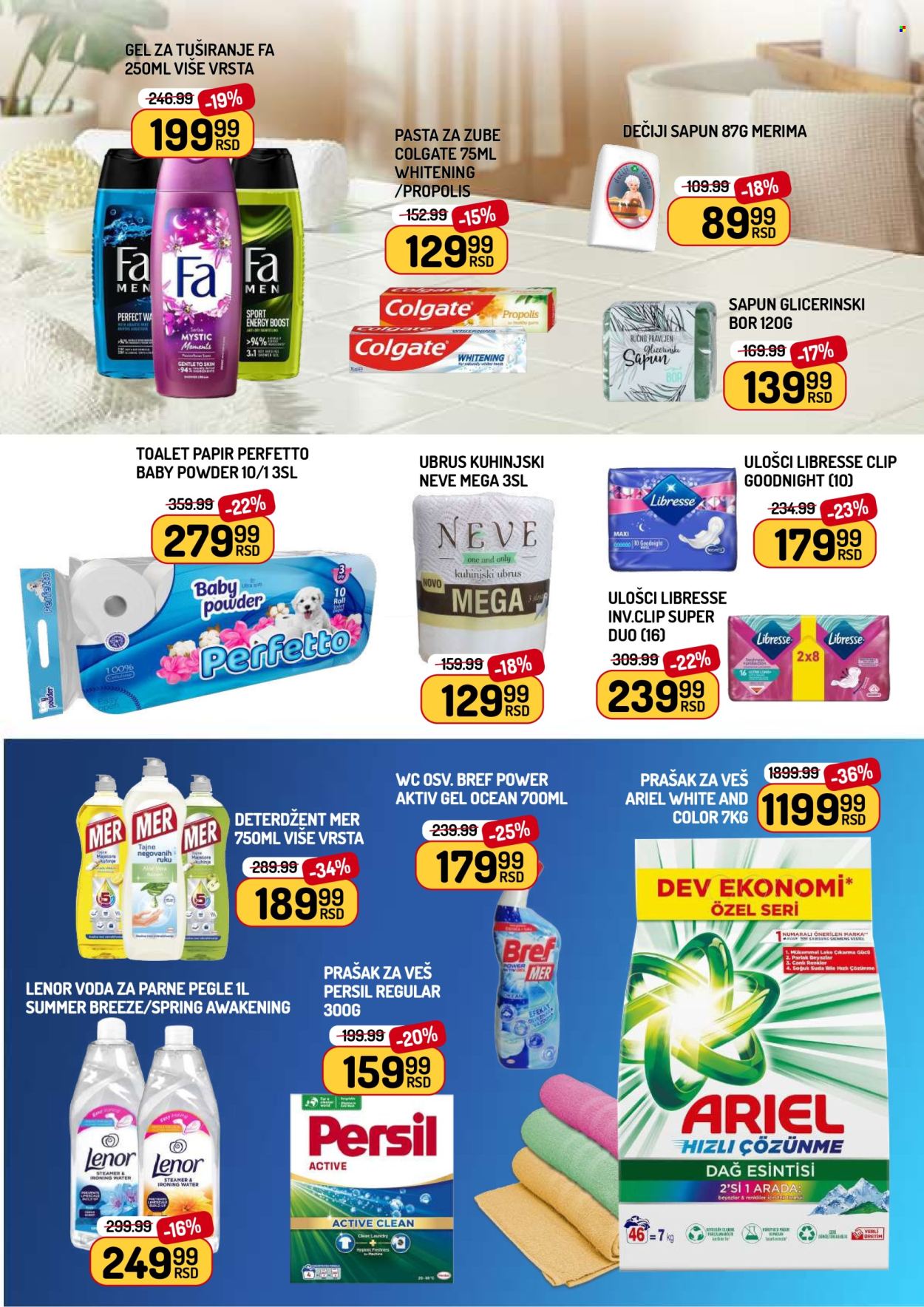 Aman katalog - 09.01.2026 - 15.01.2026. Stranica 11