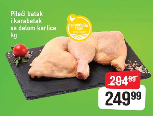 Pileći batak I karabatak sa delom karlice