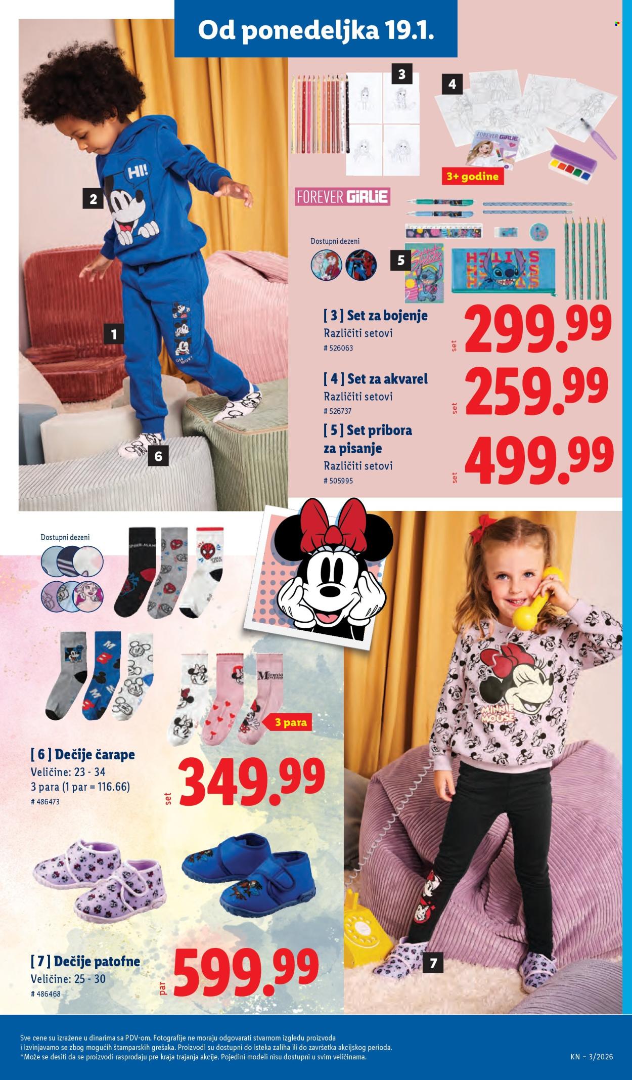 Lidl katalog - 15.01.2026 - 21.01.2026. Stranica 63