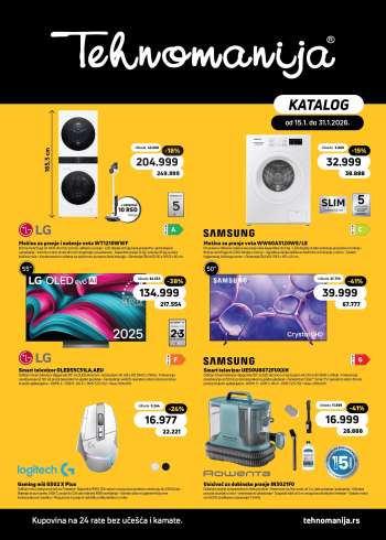 Tehnomanija katalog - 15.01.2026 - 31.01.2026.