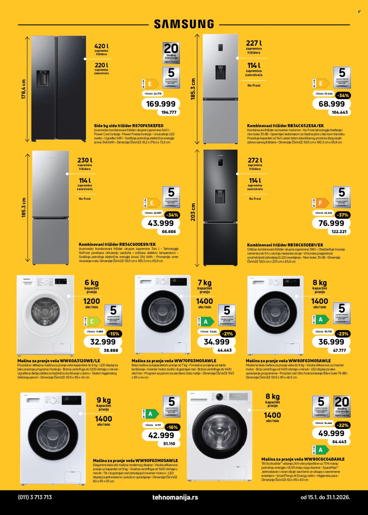 Tehnomanija katalog - 15.01.2026 - 31.01.2026. Stranica 2