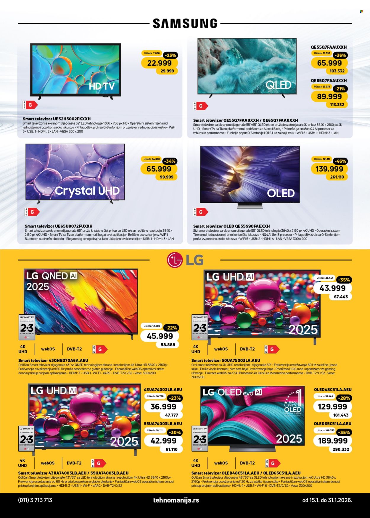 Tehnomanija katalog - 15.01.2026 - 31.01.2026. Stranica 14