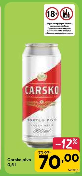 Carsko pivo