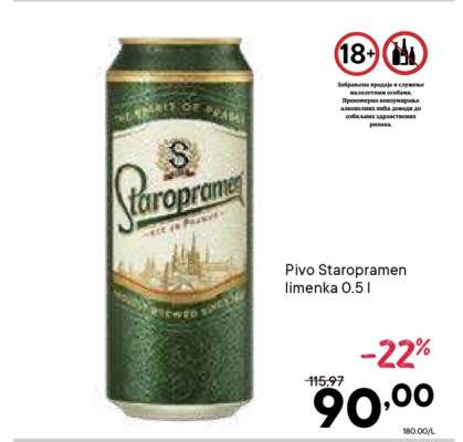 Pivo Staropramen limenka 0,5 l