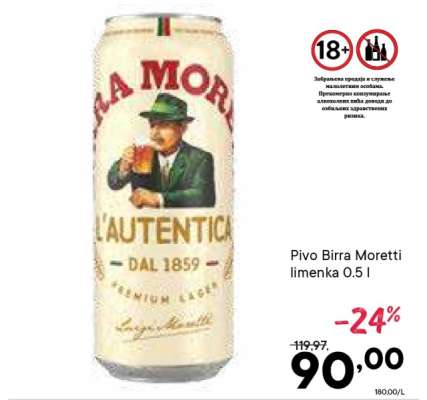 Pivo Birra Moretti limenka 0.5 l