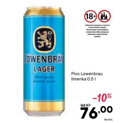 Pivo Lowenbrau limenka 0.5 l