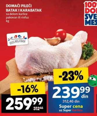 Domaći pileći batak i karabatak