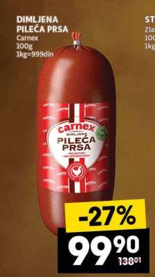 DIMLJENA PILEĆA PRSA