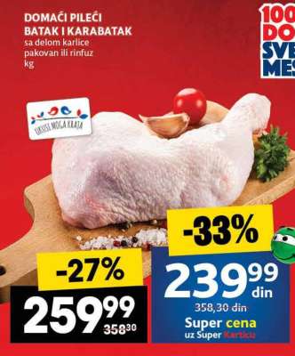 Domaći pileći batak i karabatak