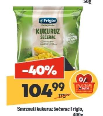 Smrznuti kukuruz šećerac Friglo, 400g