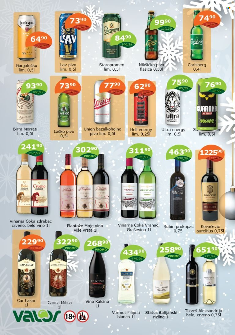 Valor katalog - 16.01.2026 - 15.02.2026. Stranica 2