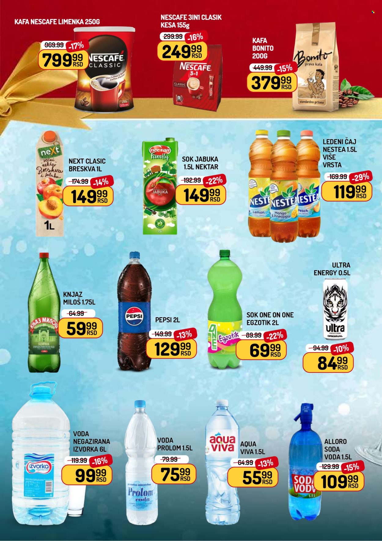 Aman katalog - 16.01.2026 - 22.01.2026. Stranica 12