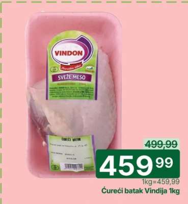 Ćureći batak Vindija 1kg