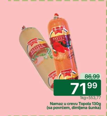 Namaz u crevu Topola 130g