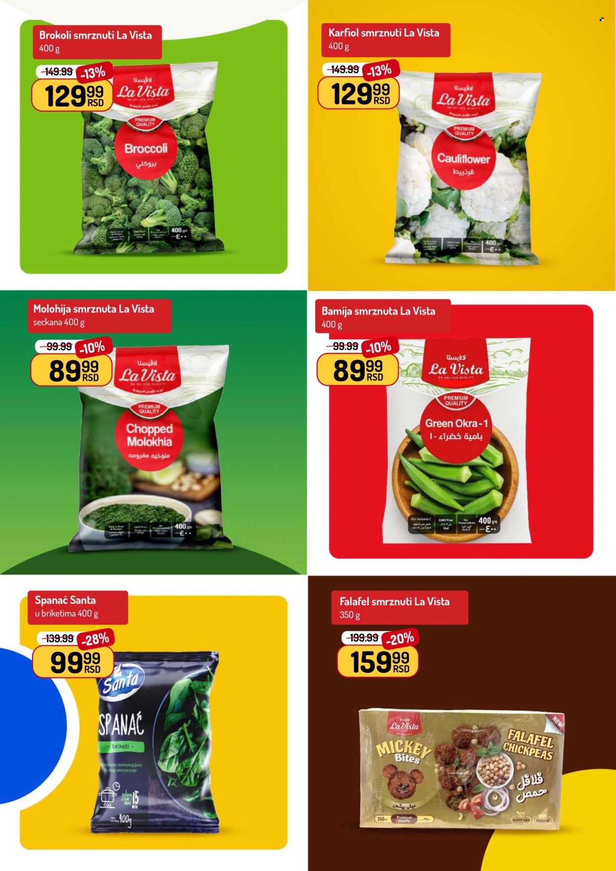 Aman katalog - 19.01.2026 - 01.02.2026. Stranica 15